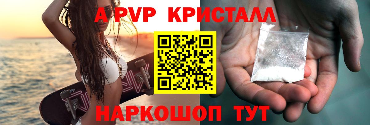 А ПВП  Вход с VPN  Стрежевой  А ПВП СК КРИС  APVP VHQ 