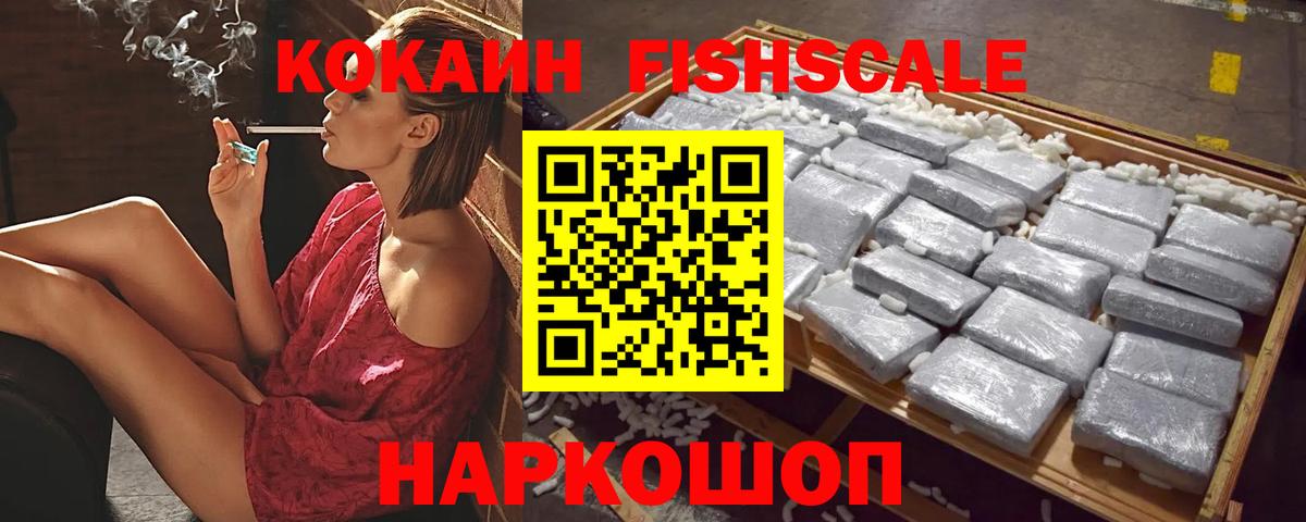 COCAIN 97% Стрежевой