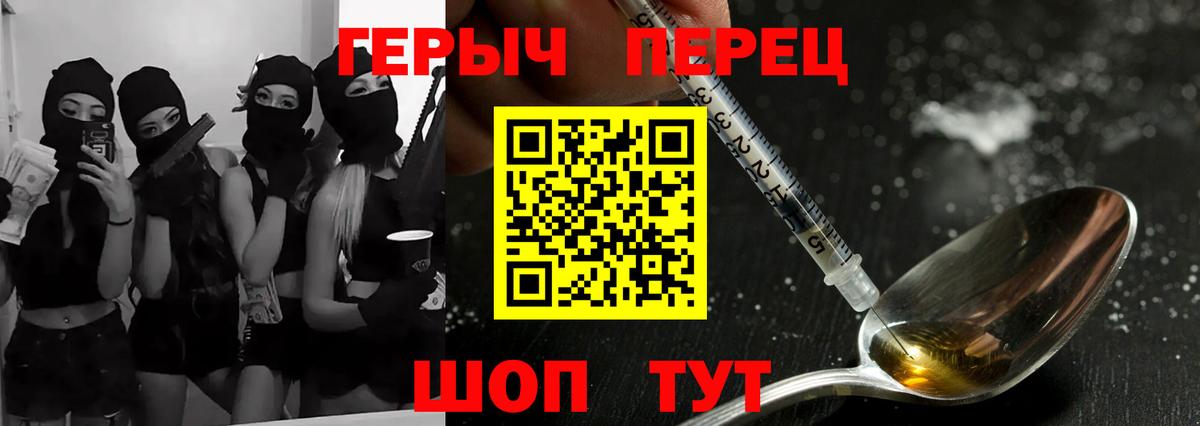 Стрежевой  Героин афганец  ГЕРОИН  Вход с VPN 