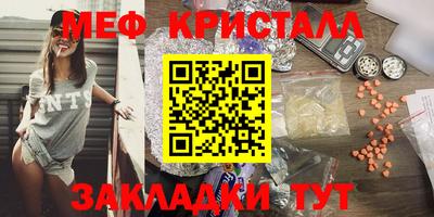прущий лед Обь