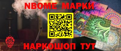 бошки Пенза