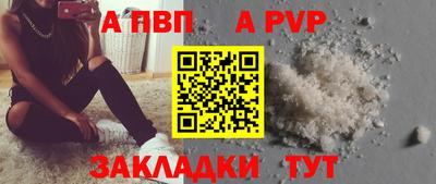 прущий лед Нягань