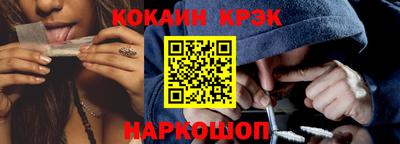 прущий лед Обь