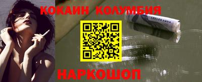 бошки Пенза