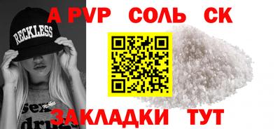 каннабис Первоуральск