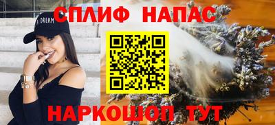бошки Пенза