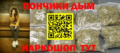 бошки Пенза