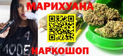 бошки Пенза