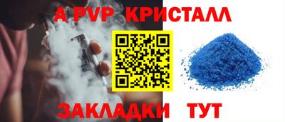 бошки Пенза