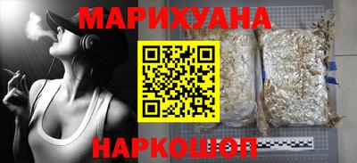 гашишное масло Партизанск