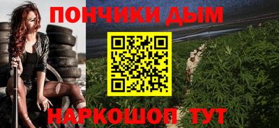 каннабис Первоуральск