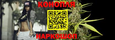 гашишное масло Партизанск