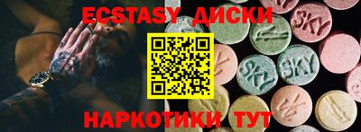 бошки Пенза