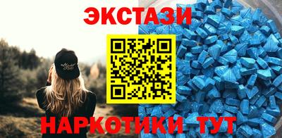 гашишное масло Партизанск