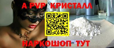 прущий лед Нягань