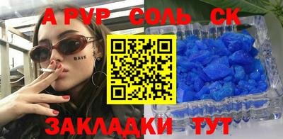 прущий лед Обь