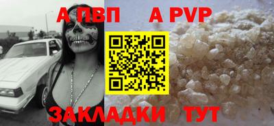 бошки Пенза