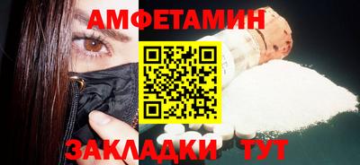 гашишное масло Партизанск