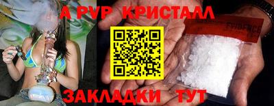 бошки Пенза