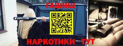 бошки Пенза