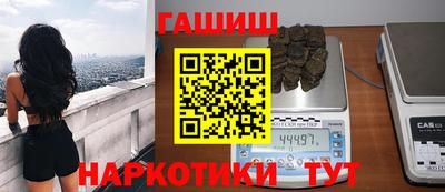 бошки Пенза