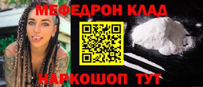 бошки Пенза