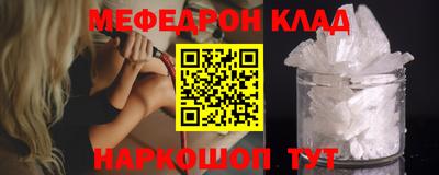 бошки Пенза