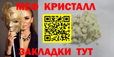каннабис Первоуральск
