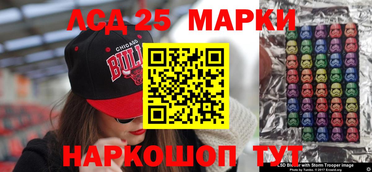 Стрежевой  ЛСД экстази кислота  LSD-25 экстази ecstasy  omg ССЫЛКА  Вход с VPN 