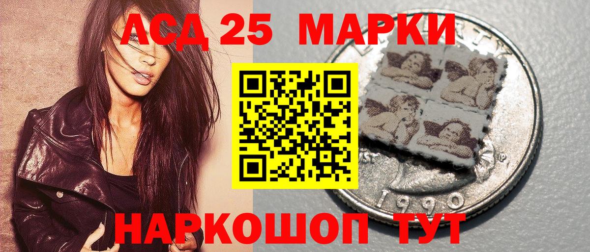 Стрежевой  Марки NBOMe 1,5мг  Марки 25I-NBOMe  Вход с VPN 