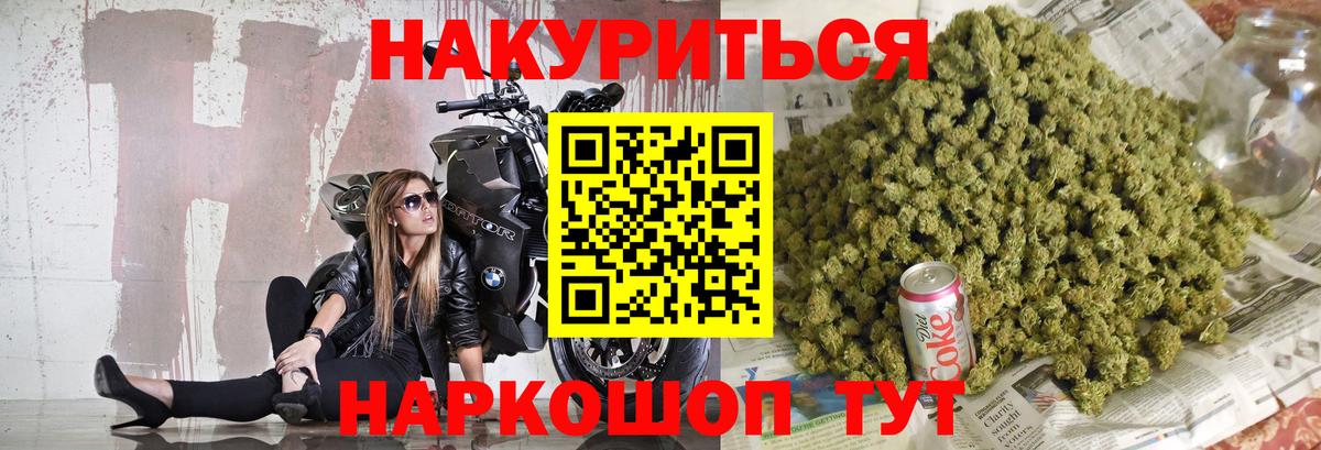 Конопля AK-47 Стрежевой