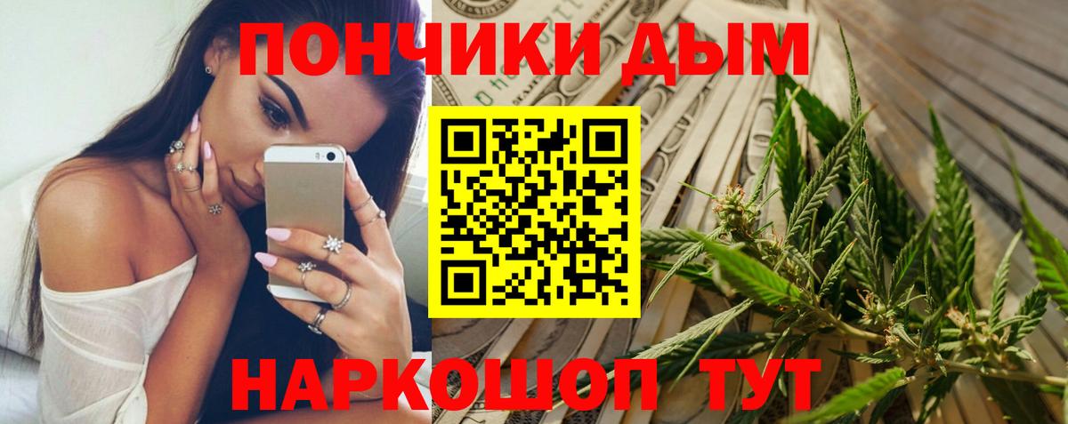 Стрежевой  Канабис THC 21%  Шишки марихуана тримм  Вход с VPN  Марихуана MAZAR  Бошки Шишки тримм 